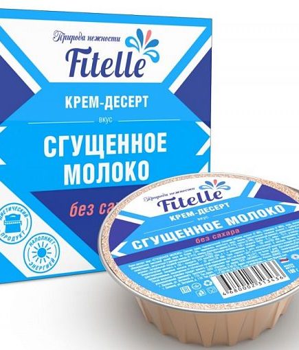 FIT PARAD Крем-десерт Сгущенное молоко 100 г