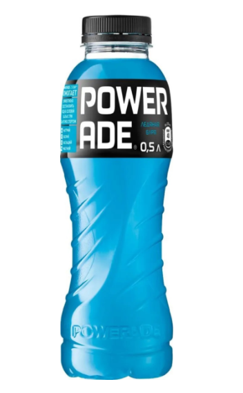 Powerade
