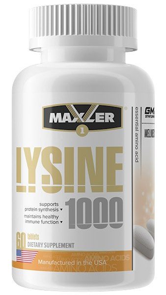 Maxler Lysine 1000 мг 60 таб