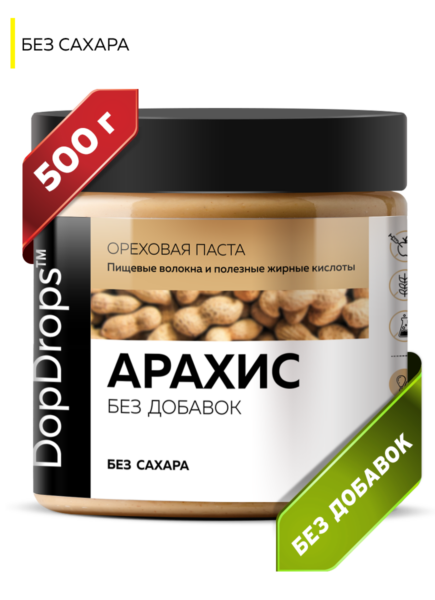 DopDrops Арахисовая паста 500 гр.